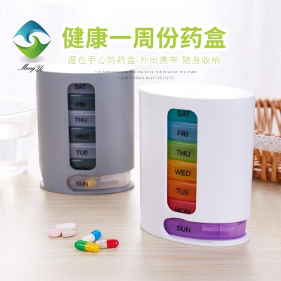 New design and fashion shape 7 days plastic pill box